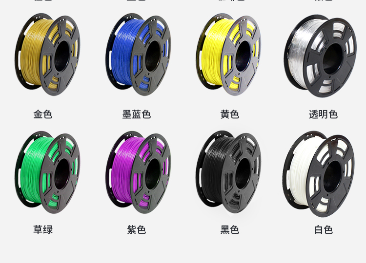 洋明达高品质3D打印耗材(图5)