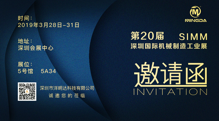 2019 SIMM深圳机械展最不容错过的展品：洋明达3D打印机(图2)