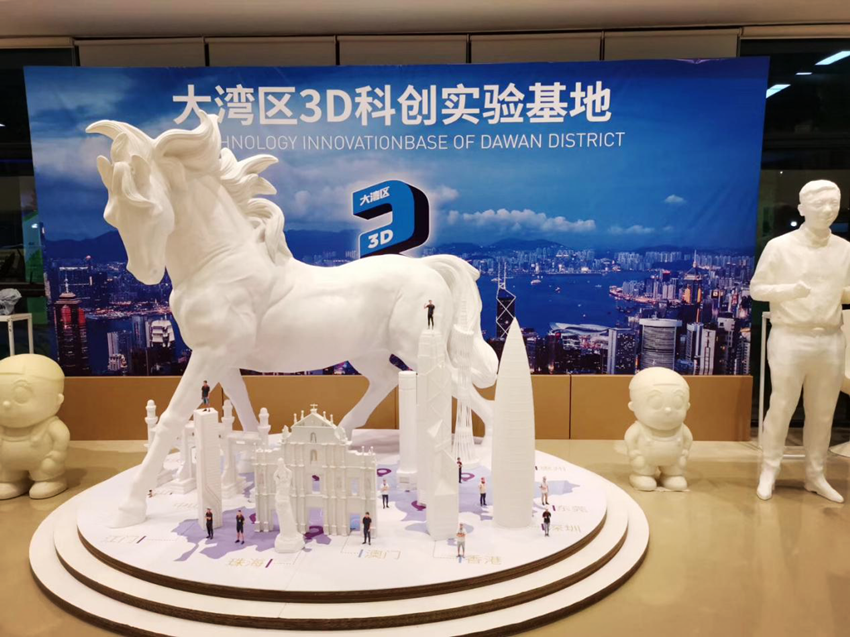 洋明达3D打印机惊艳亮相“大湾区3D科创实验基地”(图1)