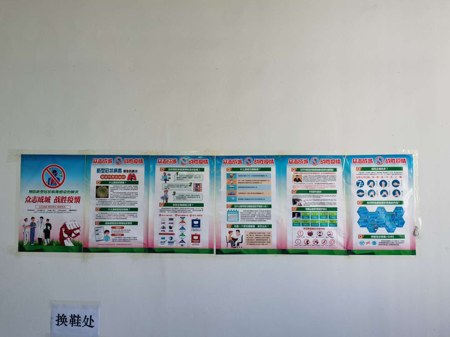 【严格标准防控】洋明达积极应对防控措施,全面复工(图9)