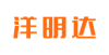 【严格标准防控】洋明达积极应对防控措施,全面复工(图13)