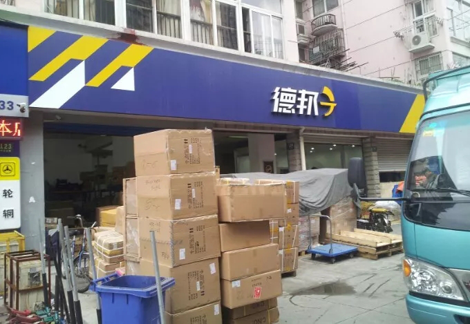 【严格标准防控】洋明达积极应对防控措施,全面复工(图10)