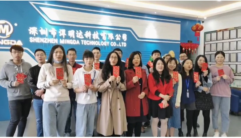 洋明达：赢战牛年, 开工大吉(图2)
